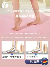フラットフット用シリコン足底マッサージボール【足弓トレーニング・ヨガ用・リラクゼーション】