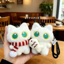 かわいい大きな目の黒猫ぬいぐるみ【魚を抱きしめて・カップル用・アップル型キーホルダー】