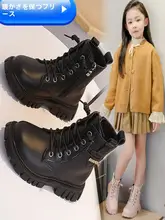 女の子用ショートブーツ【マーチンブーツ・秋冬用・子供用・プリンセスデザイン】
