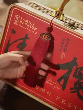 お月見 ギフトボックス 竹かご 手提げ 月餅 8個用 手土産 空箱