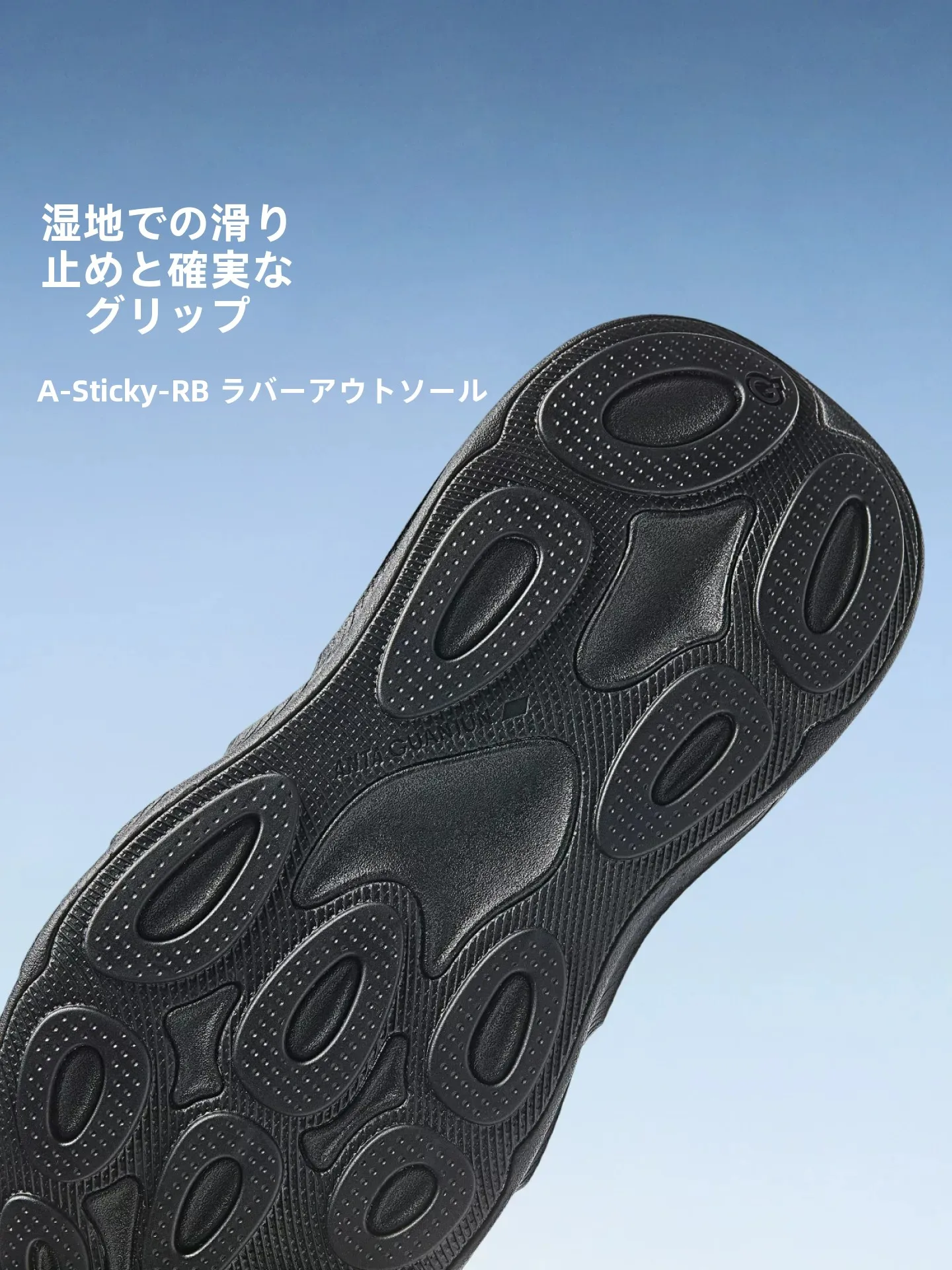 安踏 チャンピオン・ムーブ2 ランニングシューズ：軽量で耐久性に優れた夏用モデルの実用性解析