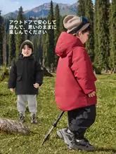男児用 厚手コットンアウター【赤・冬用・暖かいデザイン】