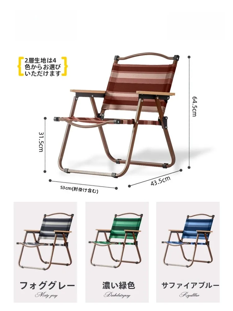 キャンプ道具を節約調達｜実際に使ってみた結果 - 折りたたみアウトドアチェアの実用性と価格戦略