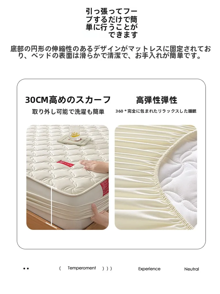 防水機能付きマットレス用保護カバー：長期間使用に適した洗濯可能タイプの選び方