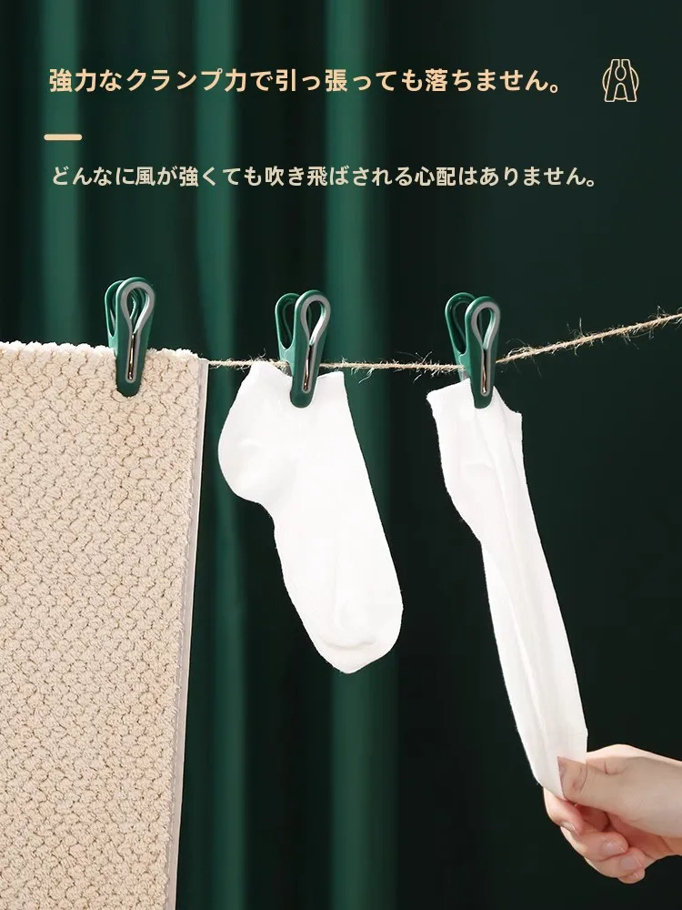 防滑機能付きプラスチッククリップ：DIYで衣類を整理するためのマルチ用途アイテム