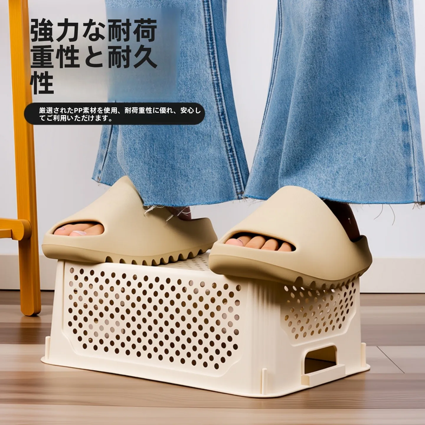 プラスチック収納かご プロの実測：居家家P2573/TZ0664の機能と使い方