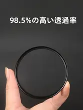 KASE MC UVフィルター【67mm・77mm・58mm・レンズ保護用・カメラ用】