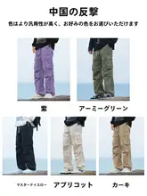 アメリカンスタイルのプリーツカーゴパンツ【春秋用・フィット・男性用・運動対応】