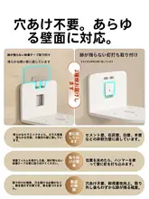 穴あけ不要の監視カメラ用壁掛けマウント【室内用・固定タイプ】