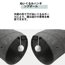 ペット用 4穴三通キャットトンネル【耐久性・玩具用隧道】