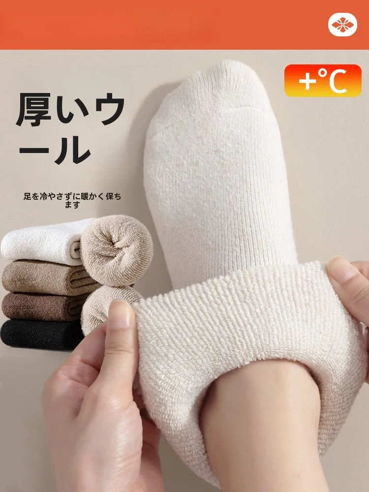 100均着圧ソックスとは？羊毛女性用中筒ソックスの実際の性能と使い方を解説