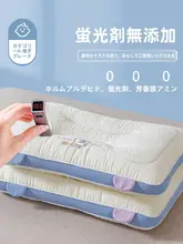 天絲製の子供用枕【護 cervical 背もたれ・快適な睡眠・学生用】（セットアップ対応）