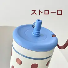 ドット柄 保温マグカップ【冷温両用・大容量・ストロー付き】