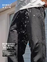 UZIS 防風速乾のストレートトレッキングパンツ【秋冬用・厚手・メンズ】