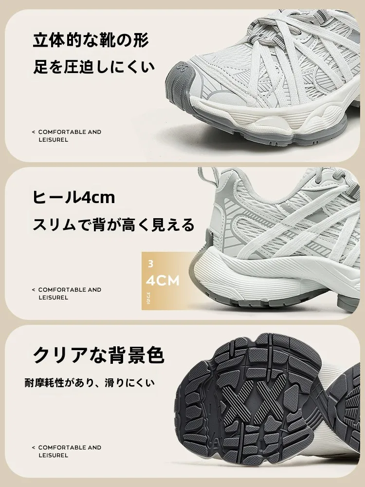 厚底ローカットスニーカーAgsdon：女性向けカジュアルスタイルの実用性とフィット感解析