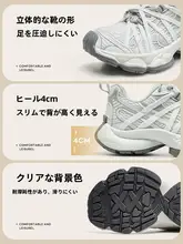 厚底のおしゃれなローカットスニーカー【春夏用・女性向け・カジュアル・スポーツ】