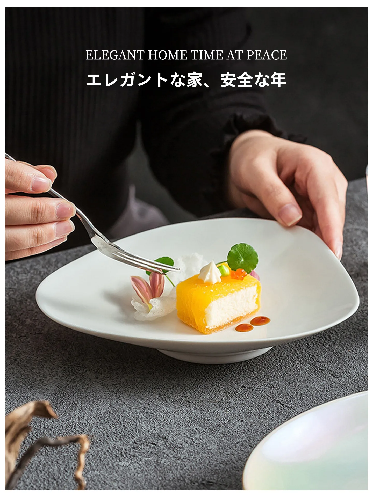 シンプルな陶器製デザートプレート：ins風のホテルスタイルがオードブルに最適な理由
