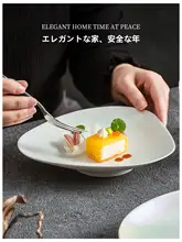 シンプルな陶器製デザートプレート【西洋料理用・ホテルスタイル】