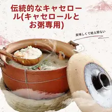 伝統的な陶製土鍋【煲仔飯・火鍋・スープ用・小型】