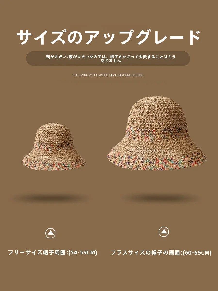 大きめサイズの手編みハット【夏用・ビーチ・広いつば・UVカット】