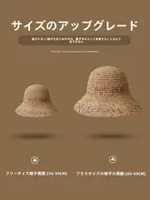 大きめサイズの手編みハット【夏用・ビーチ・広いつば・UVカット】