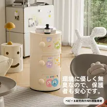 クリームカラーのカートゥーンデザイン 子供用ベッドサイドキャビネット【円形・収納力あり・クリエイティブデザイン】