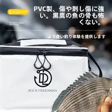 海釣り用保温ボックス【斜め掛け・アウトドア・フィッシング用】（セットアップ対応）
