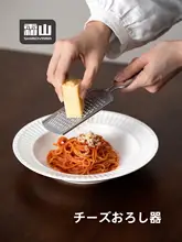 おろし器 チーズおろし レモン 生姜 にんにく 薬味 多機能 キッチン 製菓