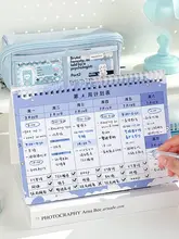 自律的な学習をサポート！小学生向け時間管理プランナー【思考マップ・日程表・メモ用ノート】