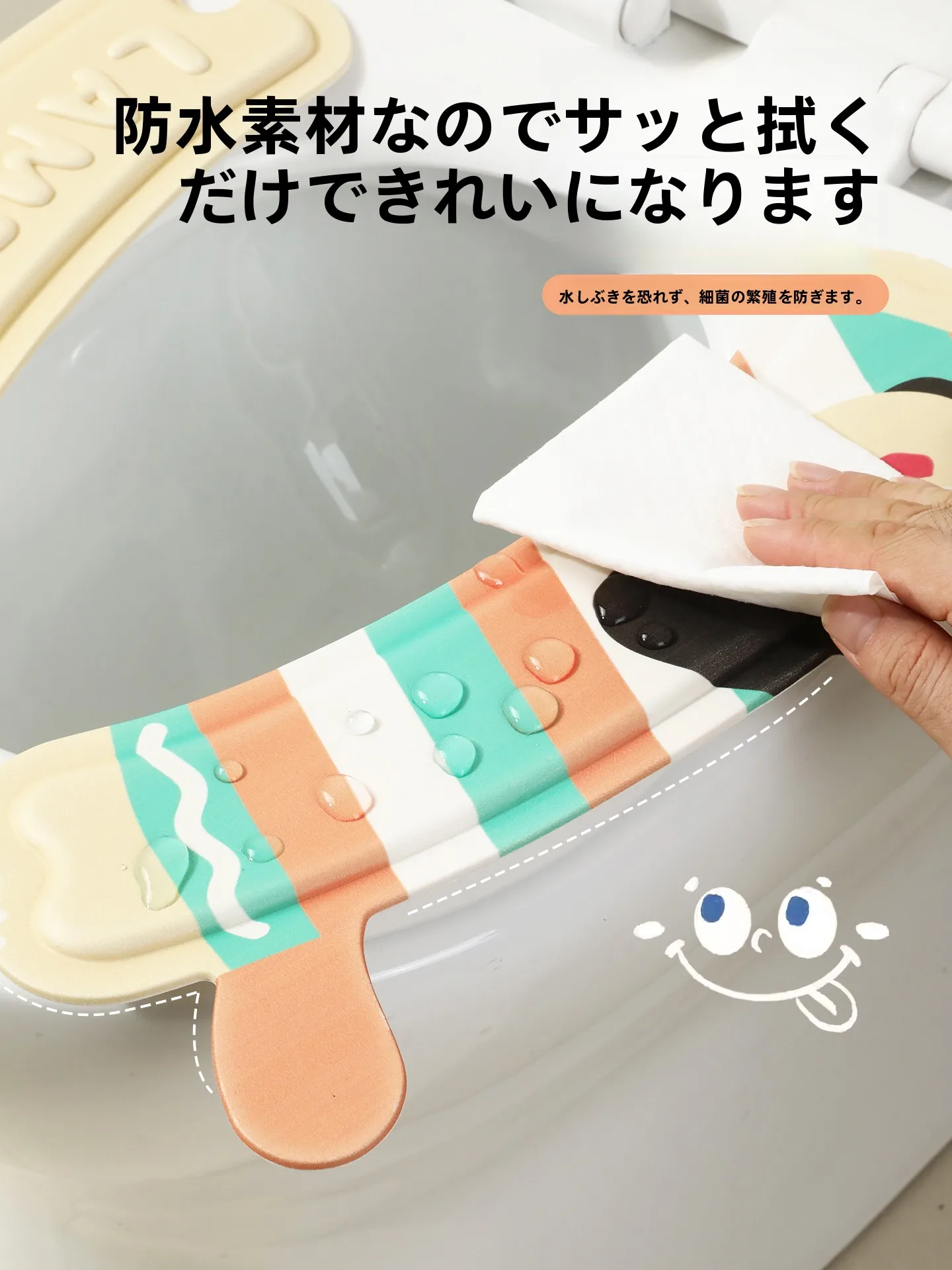 トイレに良い香りをつけるのに、貼り付け式マットは本当に効果的？