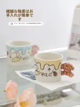 手描きケーキ犬デザインのコーヒーカップ【かわいい・デザイナー作・ギフトに最適】