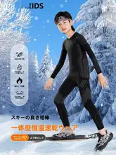 子供用スキーウェア【速乾・保温・運動向き・秋冬用・女の子用】（セットアップ対応）