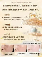 洗面器【黄芪配合・保湿・深層クレンジング・男女兼用】