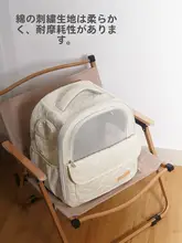 通気性抜群のペット用リュックキャリーバッグ【春夏・猫・犬対応・軽量・バッグ型】