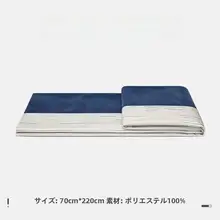 モダンブルーのストライプデザインソファ毛布【オフィス用・多目的】