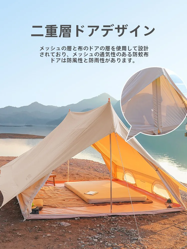 キャンプのワンポールテントで失敗しない選び方は？