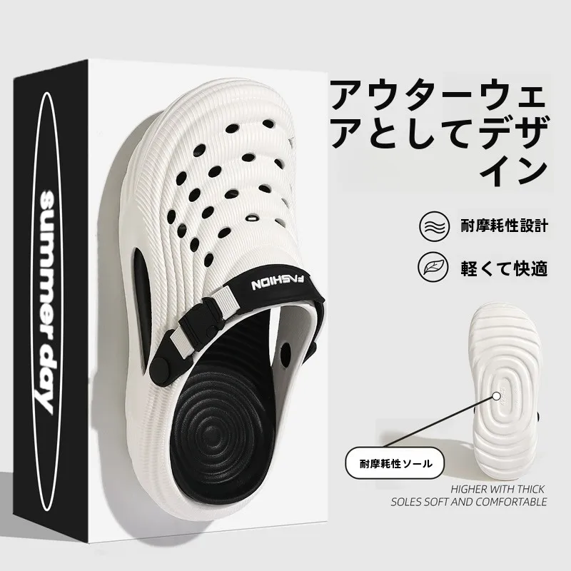 防臭穴あきサンダル：サイズ感と足への負担を考慮した夏用EVAサンダルの選び方