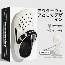 防臭穴あきサンダル【夏用・EVA製・滑り止め】