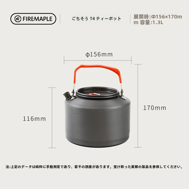 アウトドアでお湯を沸かす道具を選ぶべきか？火枫T4ポータブルティーポットが解決するリアルな悩み