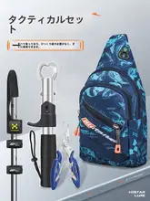 HASIDA 防水多機能スラングフィッシングバッグ【ショルダーストラップ・ルアー用プライヤー付き】