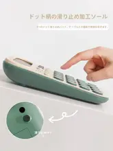 ミルクティーカラーの12桁音声機能付き電卓【ビジネス・大サイズ・多機能】