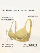 透気性に優れた小胸用ブラジャー【無痕・快適な着心地】