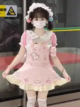 可愛いデザインの小柄向けワンピース【オータム・サスペンダースタイル】（セットアップ対応）