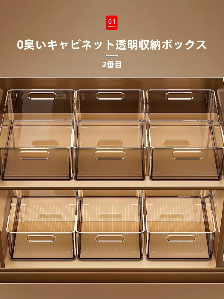 透明アクリル収納ボックス：細かいもの収納に最適な日式デザインの実用性解析