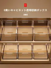 透明アクリル収納ボックス【キッチン・コスメ・雑貨整理用】
