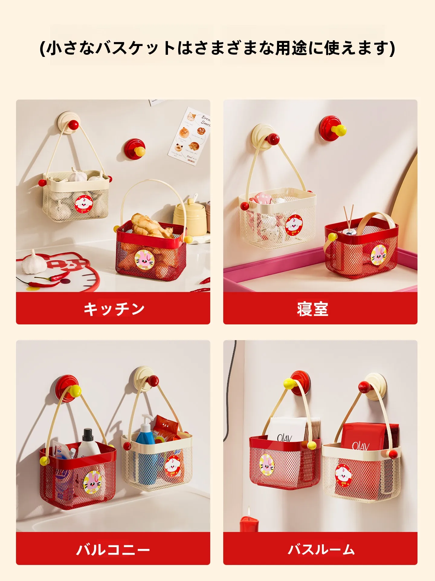 洗面所にぴったりの収納ラックを選ぶには？吸盤式で穴あけ不要の「ノースト」がなぜ人気なのか