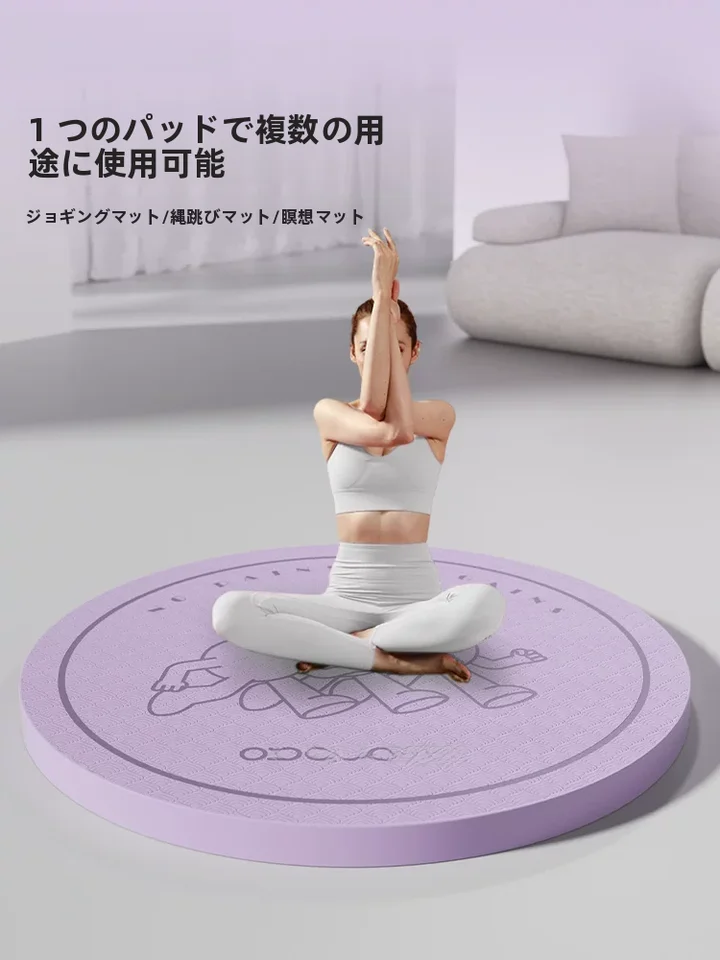 ジョギングマット スロージョギング 衝撃吸収 滑り止め 厚手 静音 防音 室内 家庭用