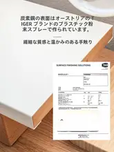 木製とスチールのモジュール式収納ラック【デスクトップ用・モニター昇降スタンド】