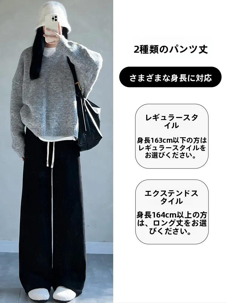 秋冬用黒のハイウエストワイドレッグパンツ：極上の柔らかさと保温性を実現