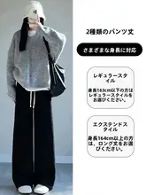 秋冬用 黒のハイウエストワイドレッグパンツ【極上の柔らかさ・コーデュロイ・保温性】
